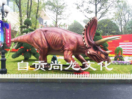 8米三角龍